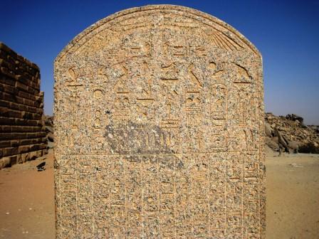 048 Kalabsha stele