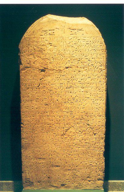 010. Stele van Kamose uit Karnak 19-05-04