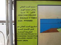 06 Aswan Hoge dam