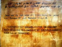 18 El-Kab tombe van Setau de hoge priester van Nehkbet gedurende de periode van Ramses II tm Ramses IX dynastie 20