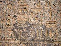 049 Kalabsha stele detail