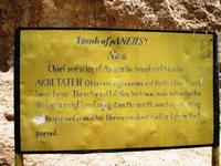 01 Tombe 6 van Anehsy hoofdbediende van Aten in de tempel van Aten
