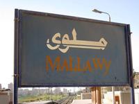 Treinstation te Mallawy