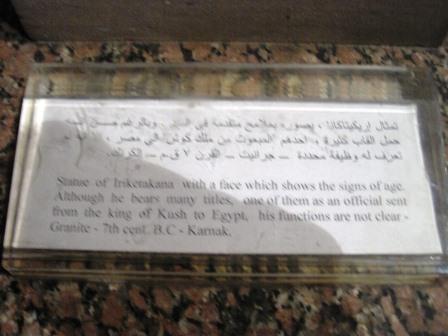 Aswan museum 089