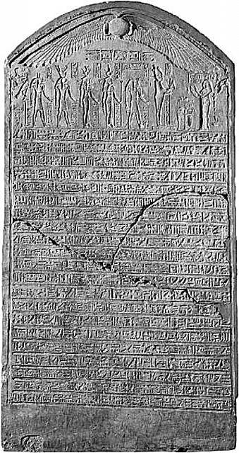 P1180173-Taimemhotep BM.Vivid