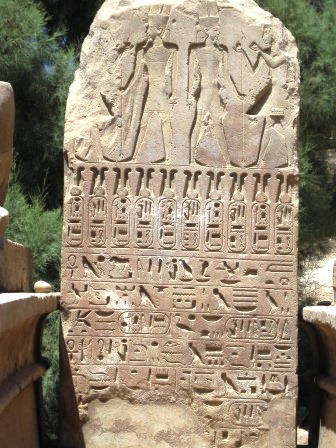 11-Karnak